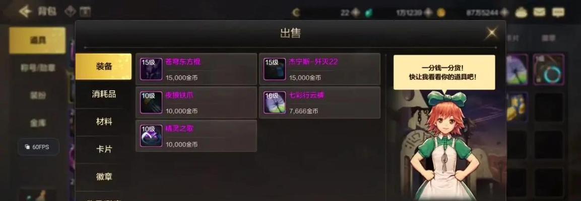 地下城兑换码武器获取方法有哪些？