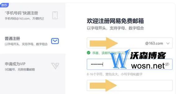 完美世界平台如何更改用户名和头像？操作步骤是什么？