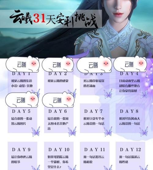 完美世界平台如何更改用户名和头像？操作步骤是什么？