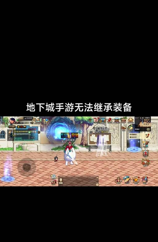 地下城装备继承问题？找不到要继承的装备怎么办？