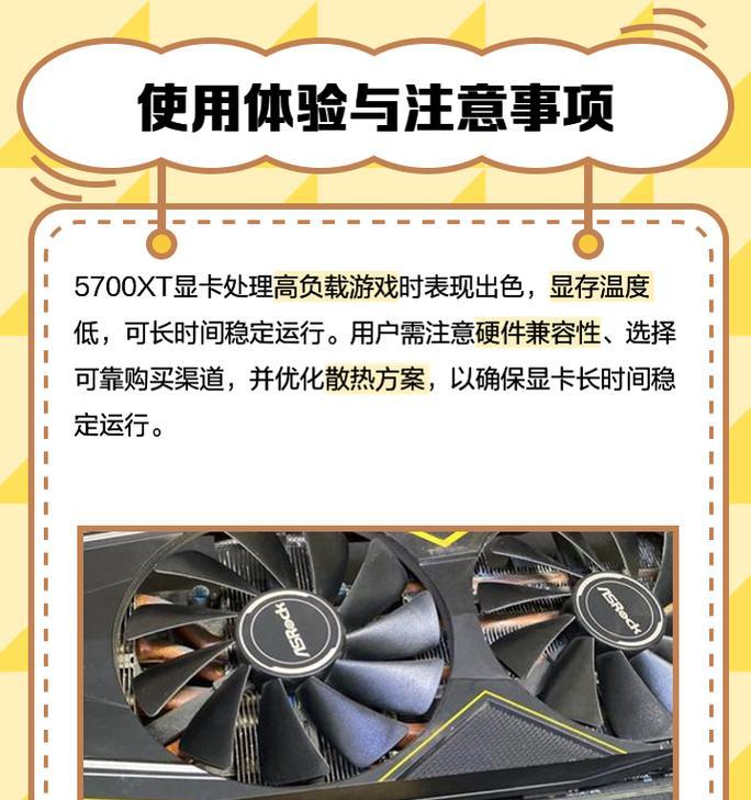 5700显卡在cf中的帧数是多少？5700显卡玩cf流畅吗？
