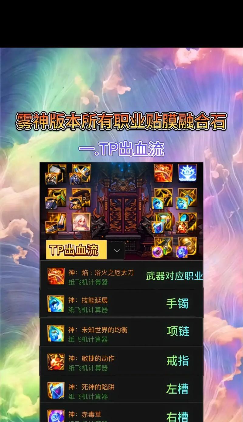 地下城坚攻款的正确使用方法是什么？