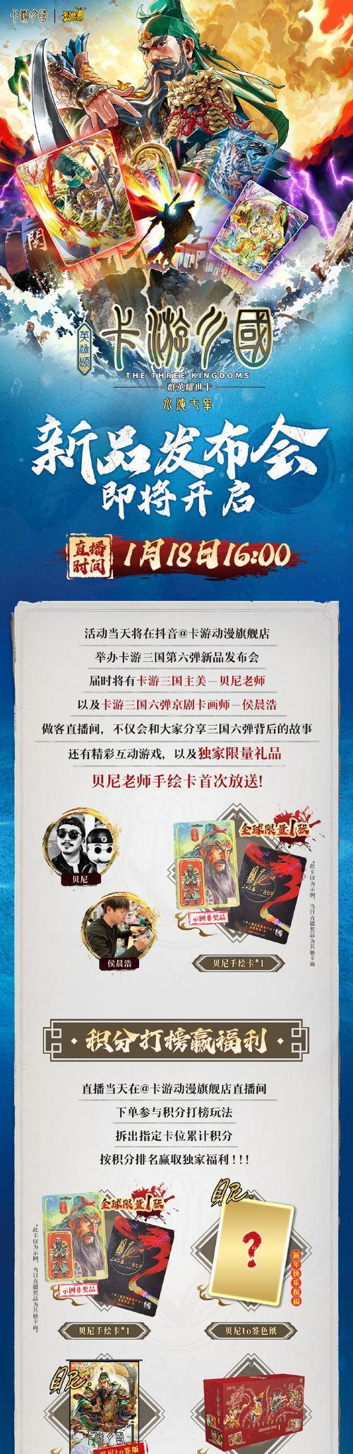 三国杀卡片购买网站有哪些？如何辨别真伪？