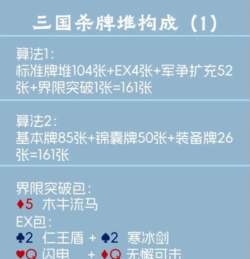 三国杀卡片购买网站有哪些？如何辨别真伪？