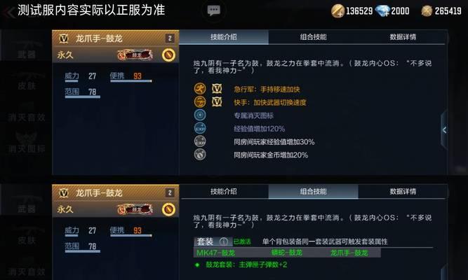 CF游戏画面晃动过快如何调整设置？