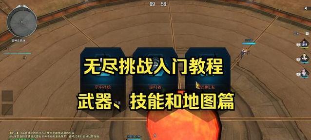 cf无尽模式进入房间的条件是什么？如何快速匹配到无尽房间？