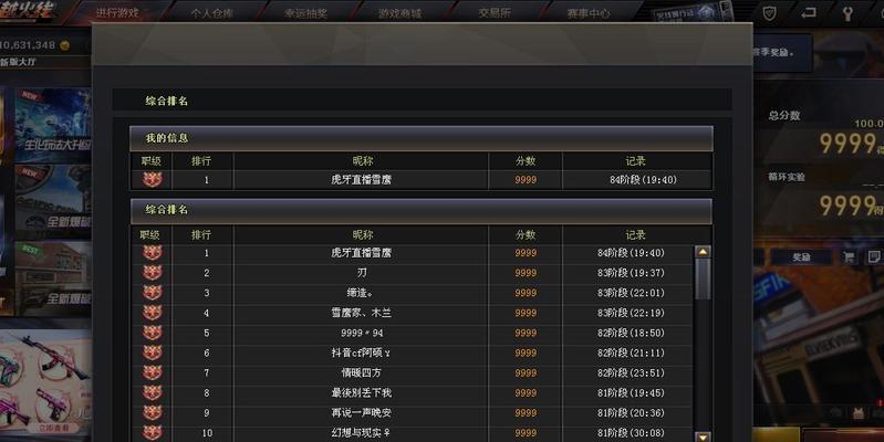 cf无尽模式进入房间的条件是什么？如何快速匹配到无尽房间？