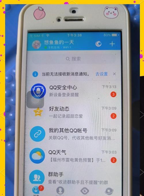 三国杀怎么使用QQ登录在哪里下载？