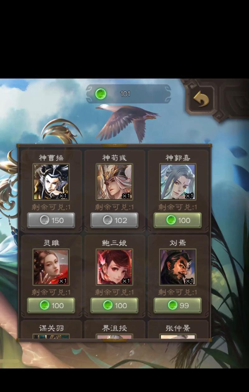 三国杀怎么使用QQ登录在哪里下载？