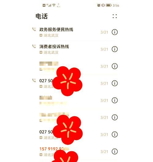地下城充值后退费流程是怎样的？
