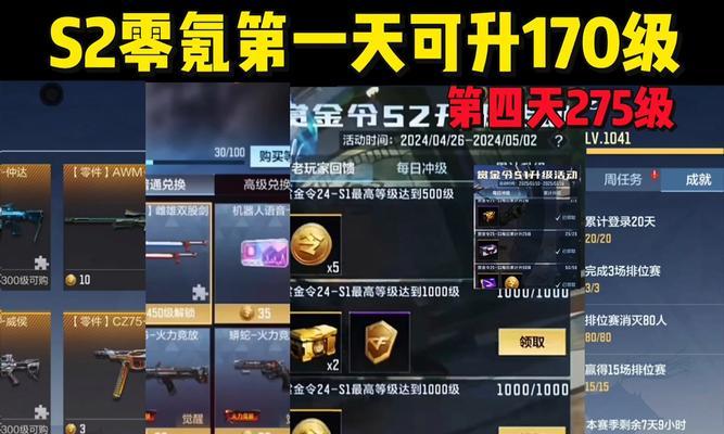热血江湖风华录玄豹怎么打？战斗策略和技巧是什么？