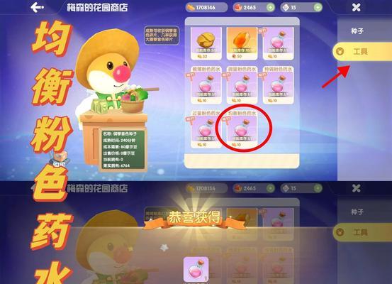 摩尔庄园开启神雪山任务的步骤是什么？