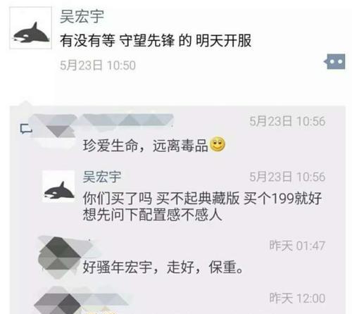 守望先锋亏损后应采取哪些措施？