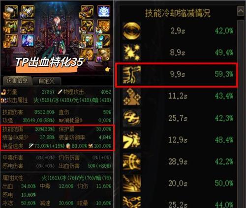 25级特化技能在地下城如何升级？