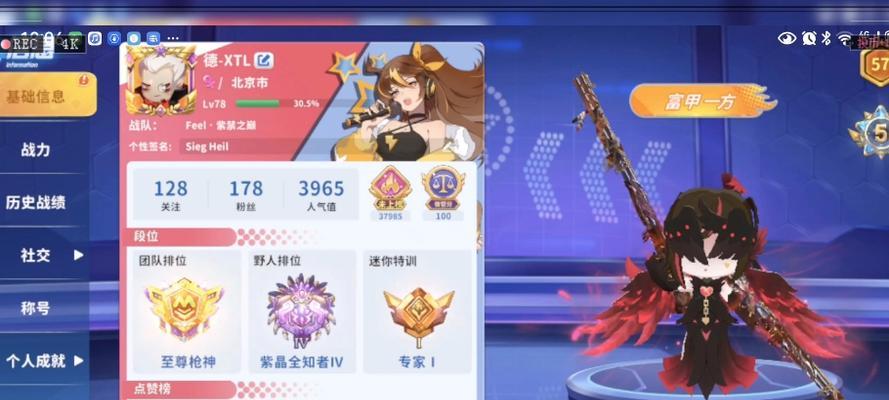 完美世界改名怎么一样？改名后游戏体验有何变化？