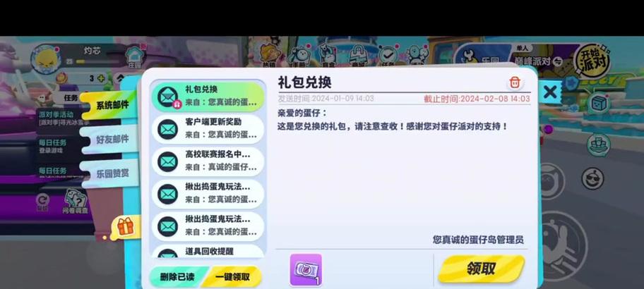 完美世界改名怎么一样？改名后游戏体验有何变化？