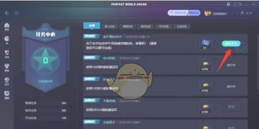 完美世界改名怎么一样？改名后游戏体验有何变化？
