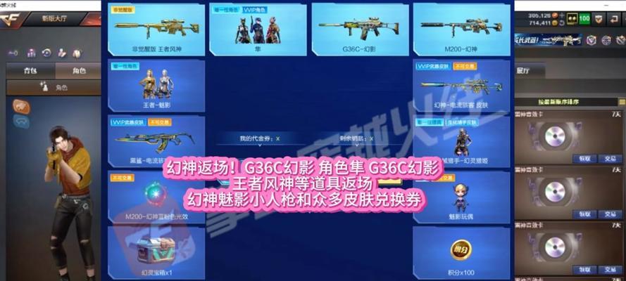 CF好友添加2025的方法是什么？
