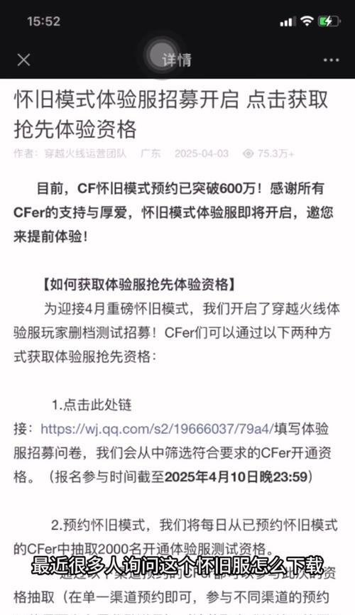 CF好友添加2025的方法是什么？