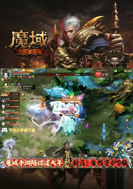 魔域灵猫怎么合好装备技能？合成高级装备的秘诀是什么？