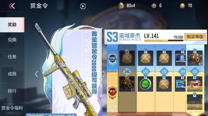 CF赏金令活动中如何选择角色？选择角色时应考虑哪些因素？