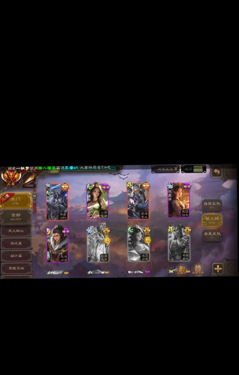 三国杀oloppo渠道服下载方法是什么？下载后如何登录？