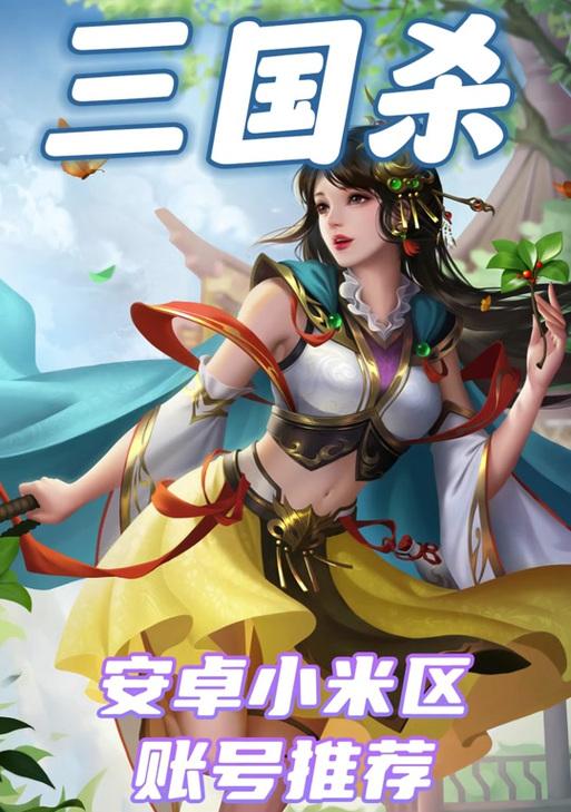 三国杀oloppo渠道服下载方法是什么？下载后如何登录？