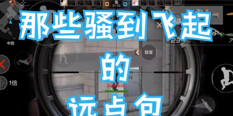 CF游戏中如何鼓掌？鼓掌功能的使用方法是什么？
