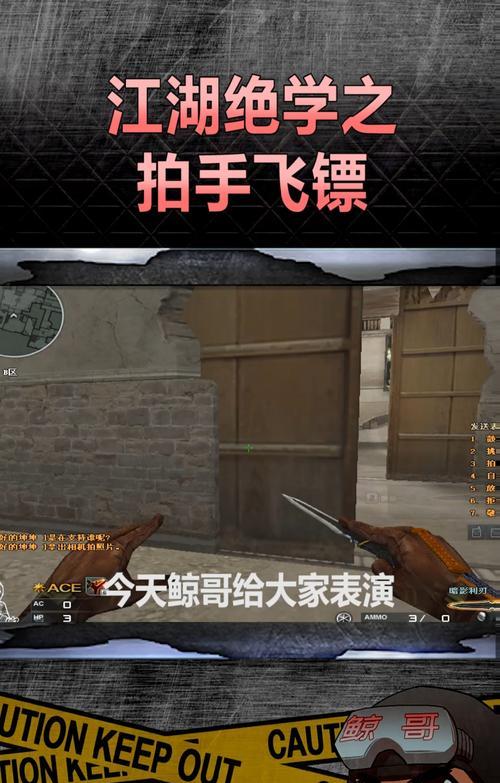 CF游戏中如何鼓掌？鼓掌功能的使用方法是什么？