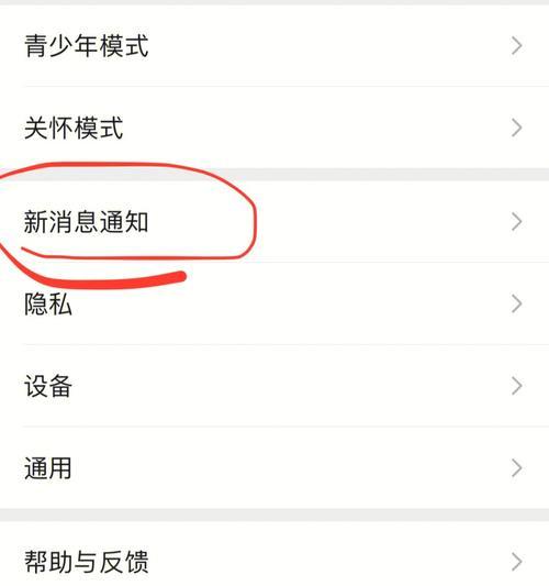 完美世界中如何更换起床铃声？有哪些铃声可供选择？