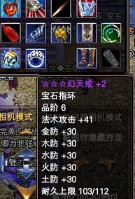 完美世界平台训练模式如何开启？训练模式有哪些功能？