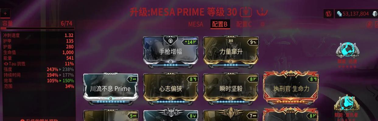 星际战甲2预购奖励领取方法是什么？预购后多久能收到奖励？