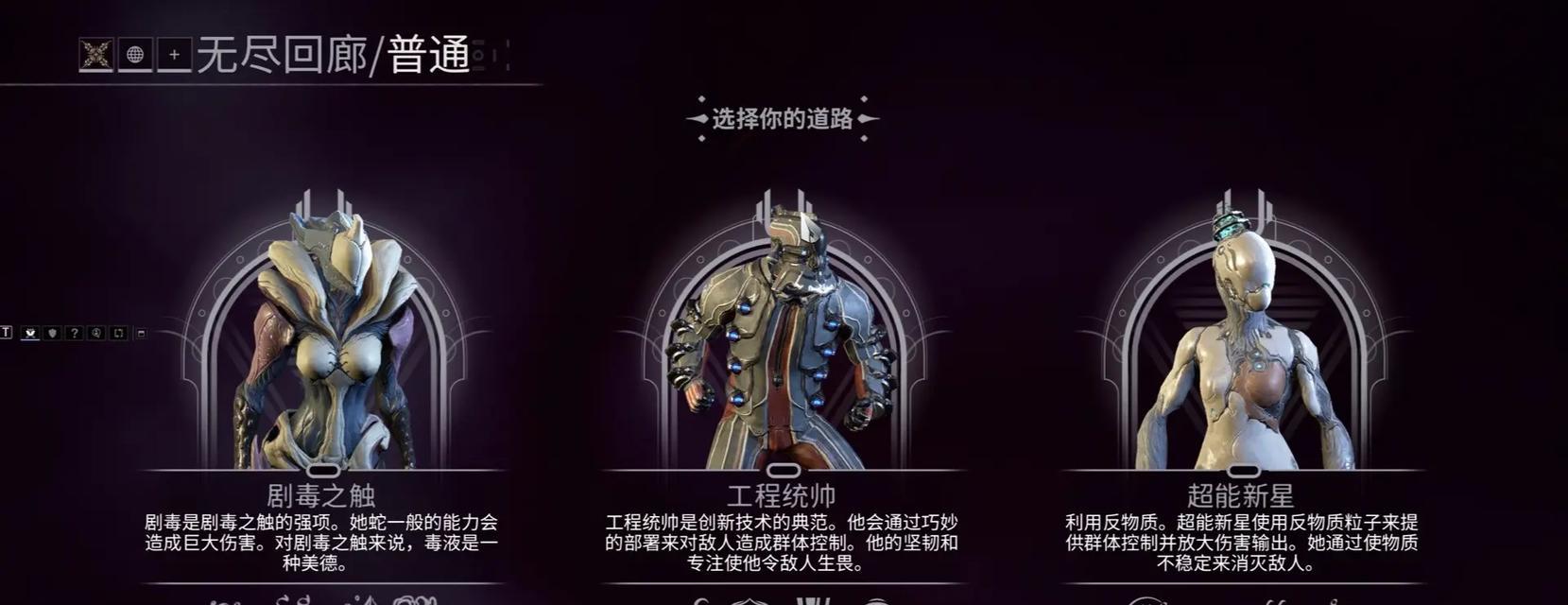 星际战甲2预购奖励领取方法是什么？预购后多久能收到奖励？