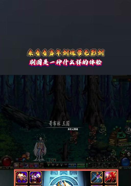 剑魂使用无影剑的效果如何？无影剑在剑魂手中表现如何？