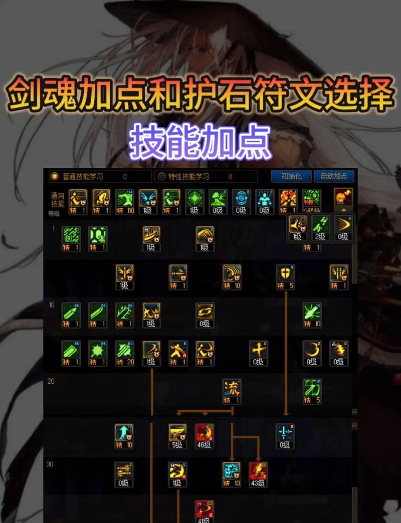 剑魂使用无影剑的效果如何？无影剑在剑魂手中表现如何？
