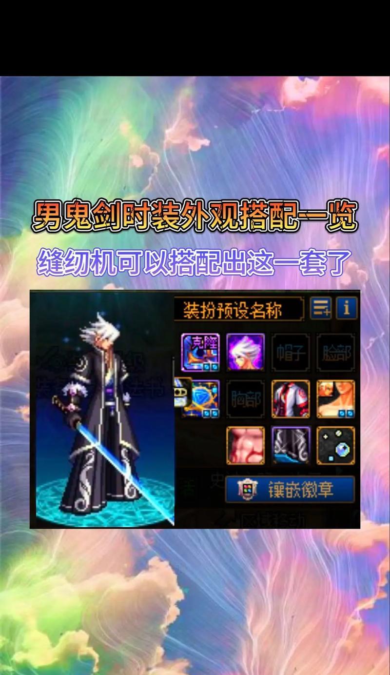 地下城鬼剑士模板获取途径？模板对角色提升的作用？