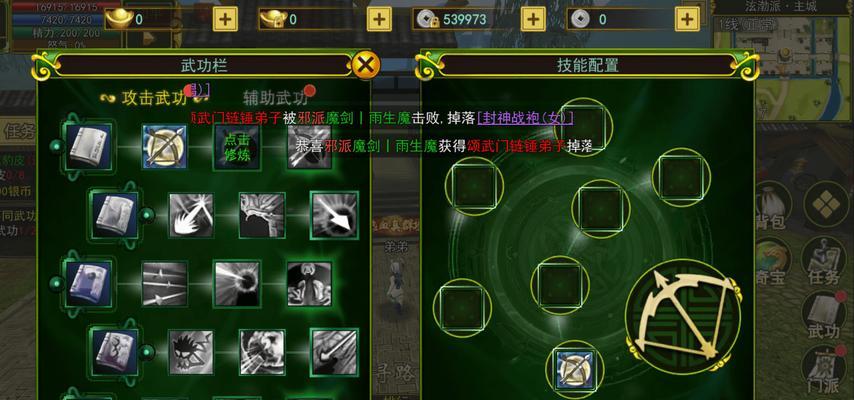 如何优化热血江湖游戏在电脑上的性能？