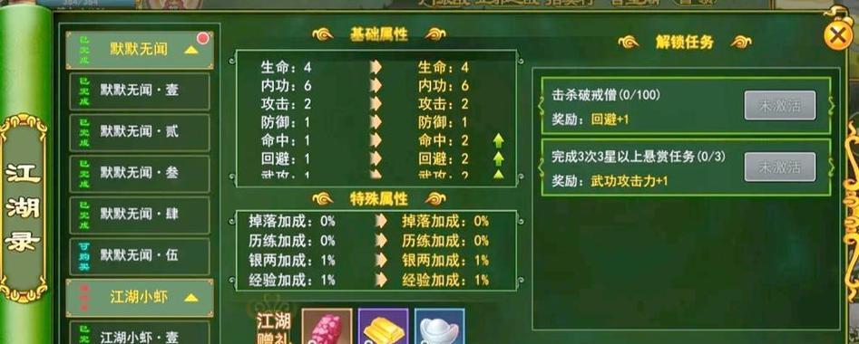 如何优化热血江湖游戏在电脑上的性能？