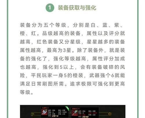 如何优化热血江湖游戏在电脑上的性能？