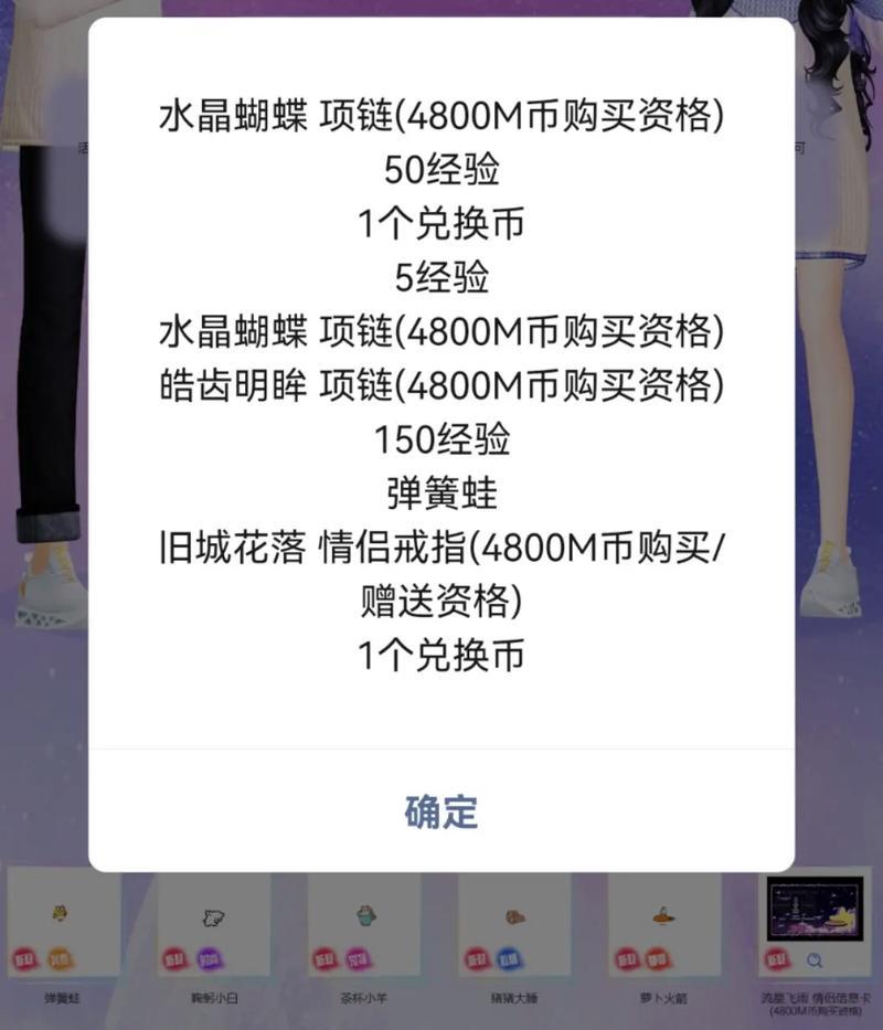 劲舞团中鎏金永存戒指的获取方式是什么？