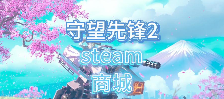 守望先锋最后一击的触发条件是什么？最后一击的作用是什么？