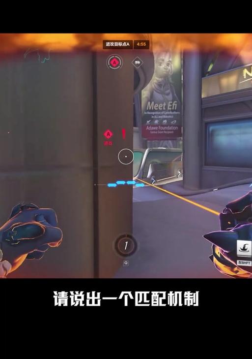 守望先锋最后一击的触发条件是什么？最后一击的作用是什么？