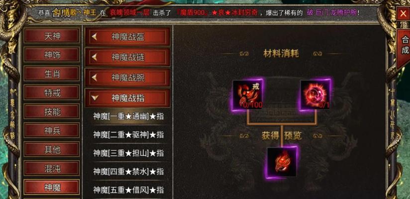魔域荒古装备锻造属性提升方法是什么？
