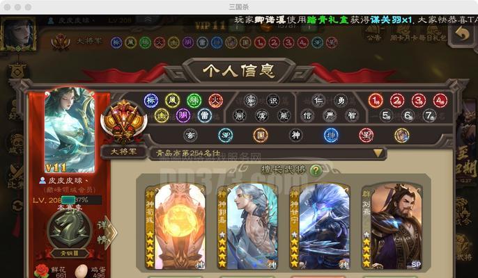 三国杀ios怎么下管服？下载流程是怎样的？