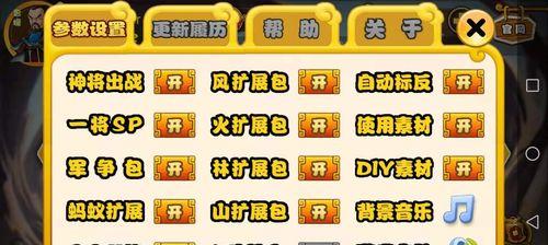 三国杀ios怎么下管服？下载流程是怎样的？