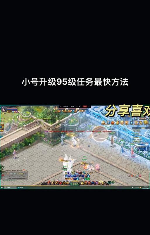 魔域中如何才能同时操作7个小号？