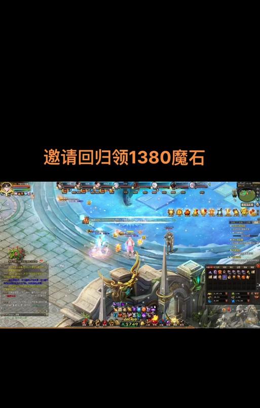 魔域中如何才能同时操作7个小号？