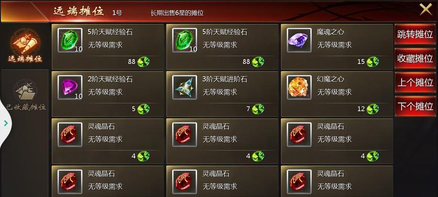魔域中如何才能同时操作7个小号？