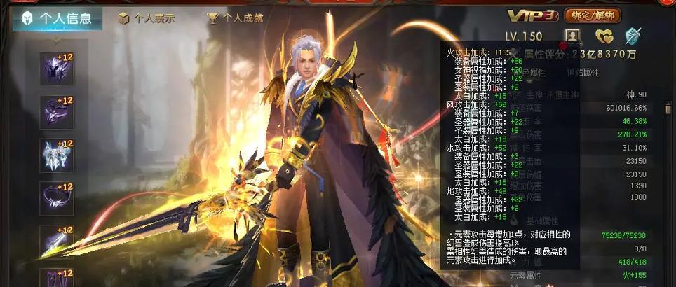 魔域选区怎么选最好的人物？如何挑选适合自己的角色？