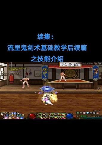 剑魂里鬼技能消失怎么恢复？里鬼技能的重要性是什么？